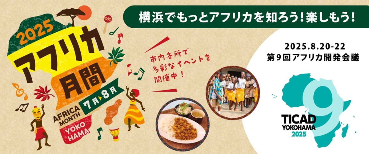 黒檀 アフリカ ブビンガ ロサンゼルス アメリカ 引き取り 大阪