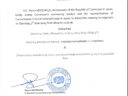 Thumbnail for the post titled: Invitation à la Réunion, Sam 07 Juin 2025 à la ville de Soka, Saitama.